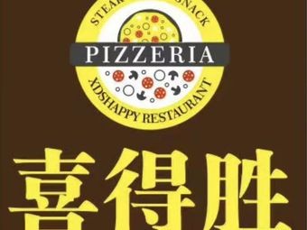 Xide Sheng Happy Restaurant