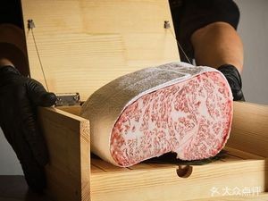 One · Wagyu Yakiniku
