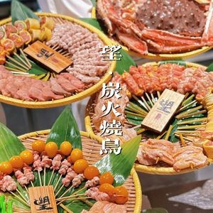 Wang · Charcoal Roasted Bird