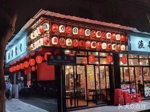 Yu Jing Canteen (Dacheng Dongyuan Branch)