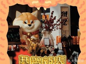 Extreme · Upstream Kawakami