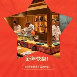 Nourou Charcoal Grilled Chicken (Vanke Jin Yu Binjiang Branch)