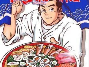 Sotomori · Sushi · Donburi (Daliang Branch)