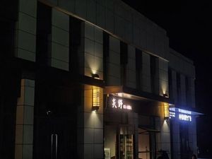 ZhiYe BBQ (Lihed Sunlight City Yun Gu Wanxiang D District Store)