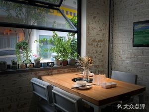 Laugh · Yep Smile Coconut