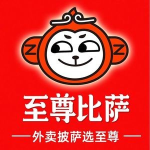 Supreme Pizza · Chinese Pizza (Daliang Store)