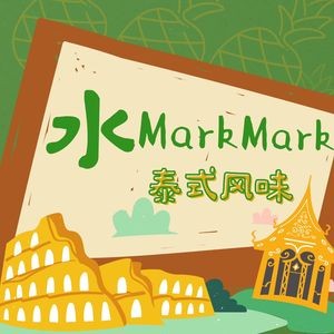 Shui Mak Mak · Thai Cuisine · Raw Fermented (Dalang Store)