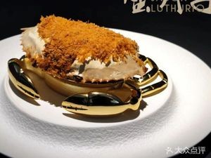 Xie Dong Zi · Mountain and Sea Banquet · Crab Roe Dishes (Dalei Greenland Center Store)