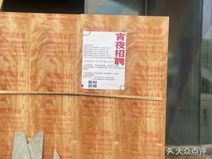 Crab Rice Porridge Shop (Shunfeng Mountain Branch)