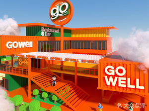Gowell Box · Gouwei Box · Food Hub