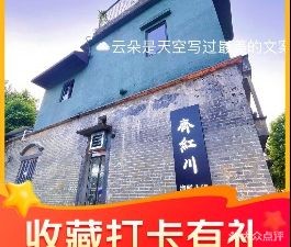 Qi Hong Chuan Private Kitchen · Seafood Hotpot (Qinghui Garden Store)