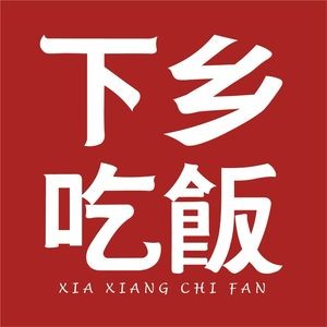 Go Rural to Eat (Daliang Store)