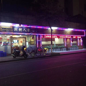 Chao Zhou People's Rice (Jinxiu Road Branch)