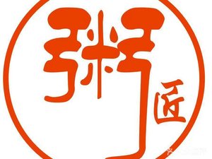 Rice Master · Extra Large Rice Hot Pot City (Dalang Xingji Branch)