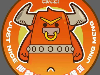 Jing Meng Jue Dui Niu (Daling Tonghui Branch)