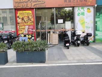 Can't Fry Chicken · CHEESE · Butter Cheese Fried Chicken (Poly Zhongyue Branch)