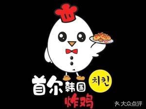 Seoul Korean Fried Chicken (Dalong Branch)