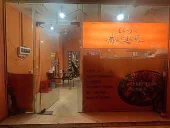 Cheese Butter Fried Chicken (New World Store)