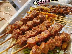 Xinjiang Alim Mutton Skewers (Hongxing Building Store)