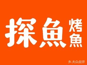 Tao Yu · Fresh Green Pepper Spicy Fish Hot Pot (Shunde Daring City Branch)