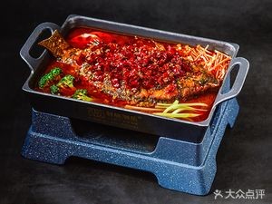 Sichuan Flavored BBQ Fish (Lanshan Garden Store)