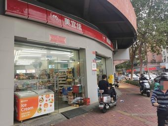 Wanzhou Grilled Fish