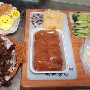 Yang Old Beijing Roast Duck