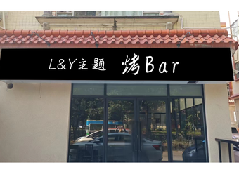 L&Y Theme Grill Bar
