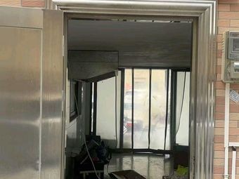 Youyi Grill Bar (Charcoal Grill)