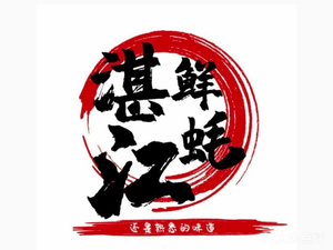 Fresh Oyster Barbecue (Yingguiyuan Branch)