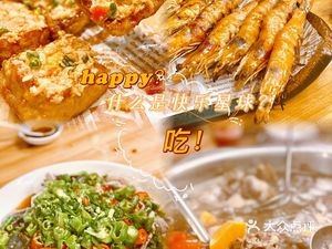 Enjoy Oyster Grilling Small Tavern