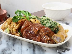Shenjing Roast Goose (Jiazi Road Branch)