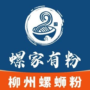 Luo Jia You Fen · Liuzhou Luosifen (Daliang Store)