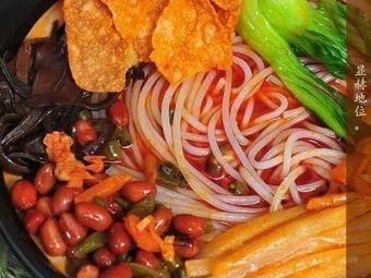 Ai Luo Tang Luosifen
