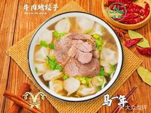 Chinese Lanzhou Hand-Rolled Noodles (Shunde Yajule Garden Store)