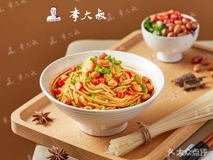 Uncle Li's Nanchang Mixian (Daliang Store)