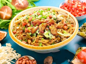 Uncle Zhang's Nanchang Mixian