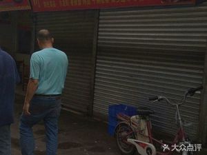 Relaxed BBQ & Steamed Fish Hot Pot (Hong Gang Commodity Market Store)