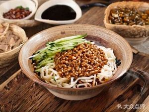 Xiong Ji Nuan Lan Fen (Daya Liang Dian)