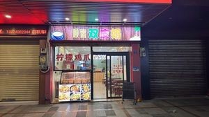 Lin Xindian Double Skin Milk