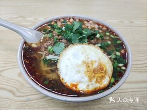 Er Wei Chongqing Mian (Nanguo Zhong Lu Dian)