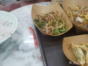 Youde Steamed Rice Noodle and Porridge Shop