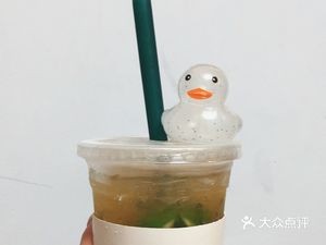 Neighbor's Signature Hand-Pressed Lemon Tea
