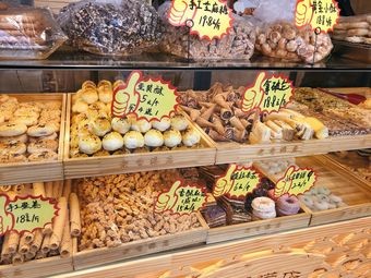 Old Hong Kong Handcrafted Cakes
