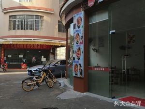 海鲜花甲粉(公园路北五街店)