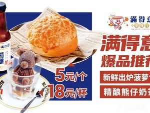 Manyide Tea Restaurant · Shunde Home-style Cuisine · Hong Kong Classics (Dalong Branch)