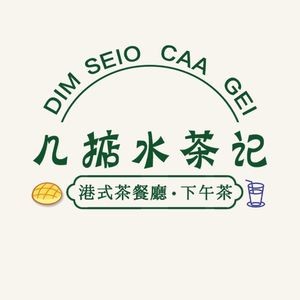 Ji Dian Shui Cha Ji