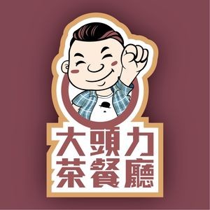 Daitouli Teahouse (Dalang Poly Branch)