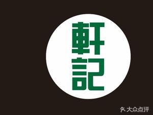 Xuan's Teahouse