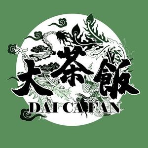Da Cha Restaurant